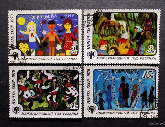 Марки СССР 1979 год. Международный год ребенка