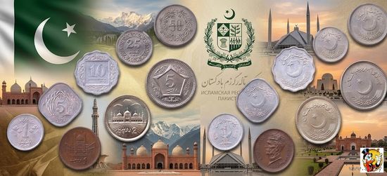 Пакистан набор монет 1, 5, 10, 25, 50 пайс; 1, 2, 5 рупий 1976-2006 гг., UNC. Сторгуй за свою цену, предложи обмен!