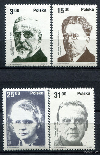 Польша - 1982г. - Польские нобелевские лауреаты - полная серия, MNH, марка с номиналом 31 с маленьким пятнышком на лицевой стороне [Mi 2808-2811] - 4 марки