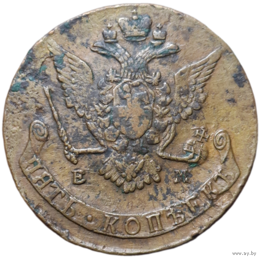 5 копеек 1770 ЕМ