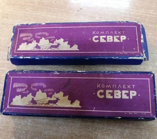 Футляры от ручек Север 1959 г лотом