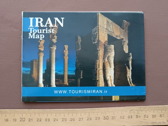 Туристическая карта Ирана раскладная, в сложенном виде карманный формат (3719)