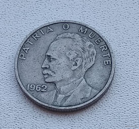 Куба 20 сентаво, 1962 Хосе Марти 5-11-18