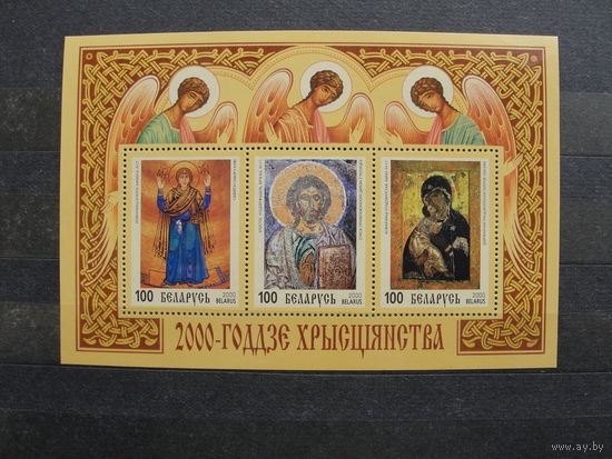 Продажа коллекции с 1 рубля! Чистые почтовые марки РБ в малых листах.