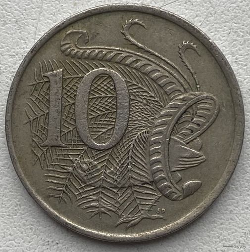 Австралия 10 центов 1970 г.