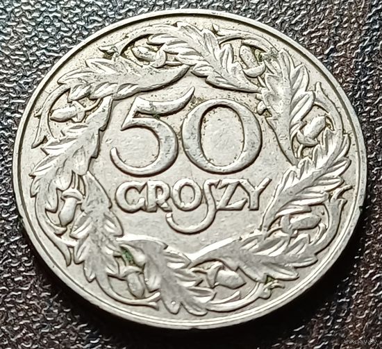 Польша 50 грошей, 1923    ( 1-8-8 )