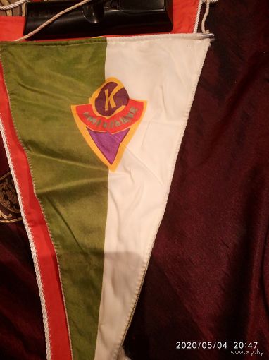 Вымпел Камвольщик