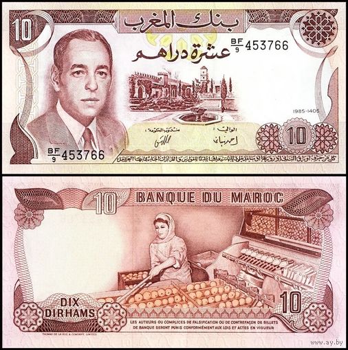 Марокко 10 дирхамов образца 1985 года UNC p57b серия BF/9