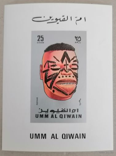 Умм-эль-Кайвайн. Маски.