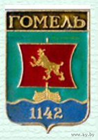 Такой значок с надписью Гомель