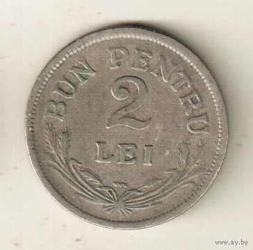 Румыния 2 лей 1924
