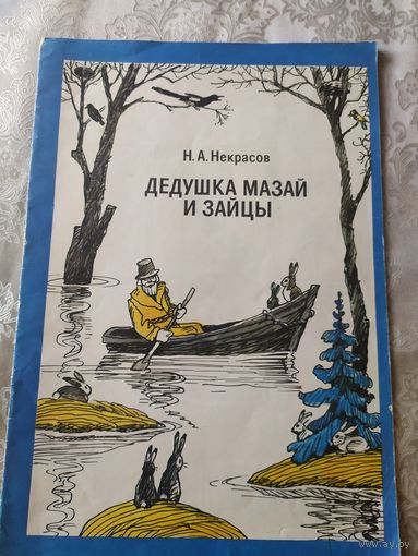 Раскраска\049