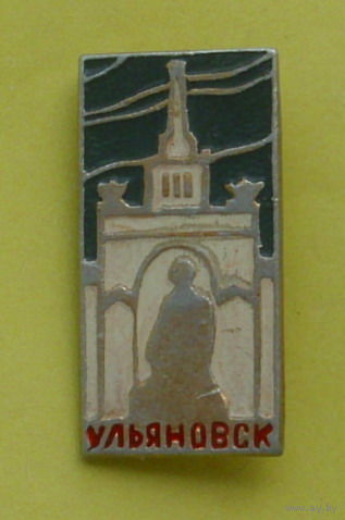 Ульяновск. К-21.