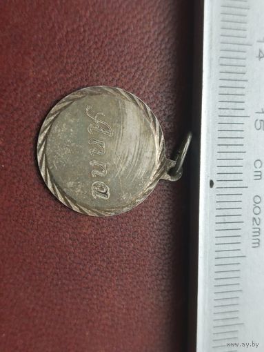 Подвеска серебро