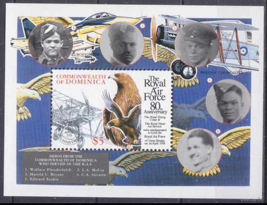 1998 Доминика 2577/B366 Самолет