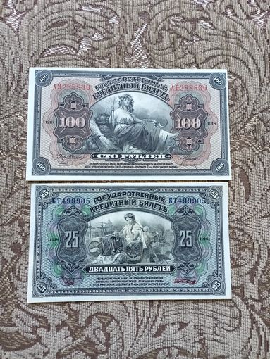 Банкноты дальневосточного временного правительства