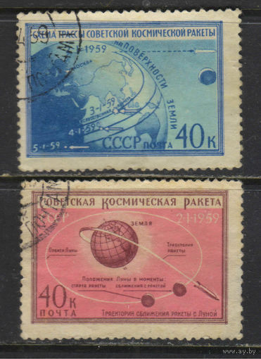 СССР 1959 1-я советская космическая ракета лунной программы Полная #2216-7