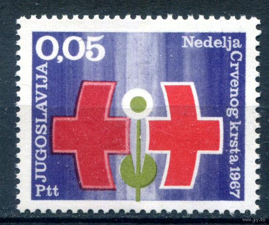 Югославия - 1967г. - Красный Крест - 1 марка - полная серия, MNH [Mi Zw 33]. Без МЦ!