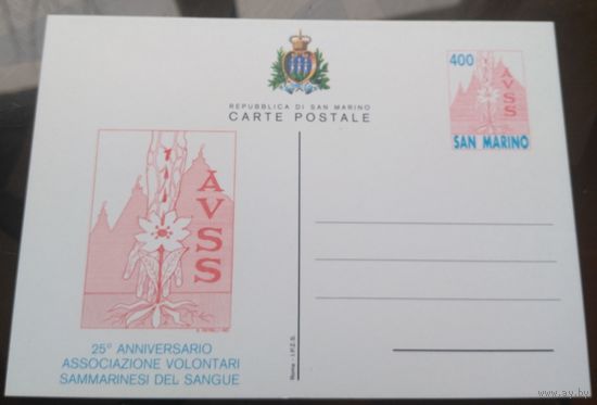 Сан-Марино 25 лет волонтёрам