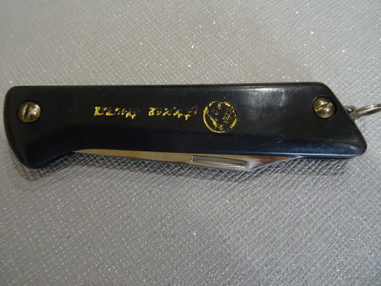 Нож складной перочинный, "HORSE HEAD", Голова лошади, Китай 90-е г.г., длина общая 19 см,клинок 8 см