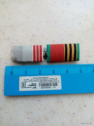 ПЛАНКА СССР ВОВ