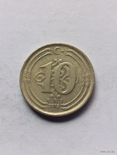 Турция. 10 Куруш 2013 года. (4).