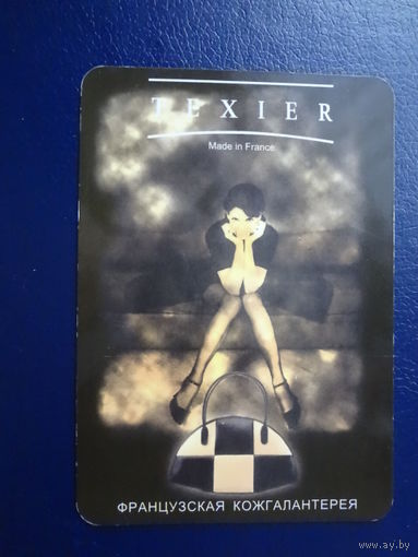 Календарик 2002 г.  Texier.  Символ респектабельности и успеха.