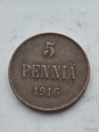 5 пенни 1916 года для Финляндии (Николай II). Монета не чищена. 45305