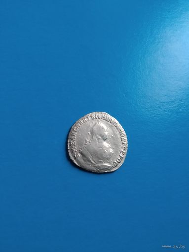 Гривенник 1750г.