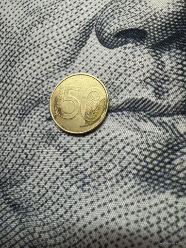 Дефектная монета