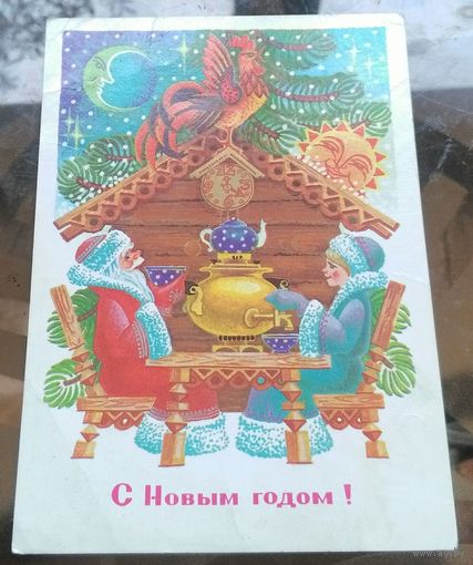 1984 год Л.Похитонова С Новым Годом