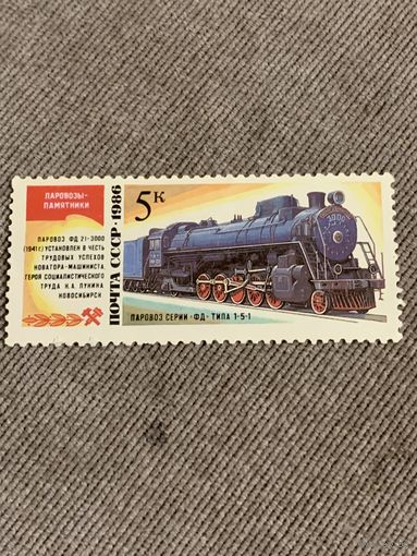 СССР 1986. Паровоз серии ФД. Марка из серии