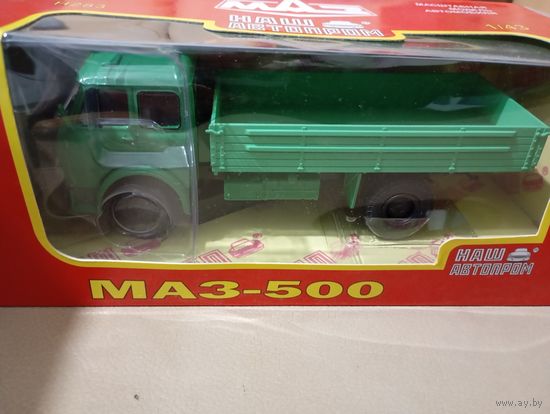МАЗ-500