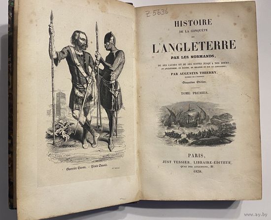 Histoire De La Conquаte De Langleterre Par Les Normands.Thierry  Augustin. Volume 1. /Огюстен Тьерри. История завоевания Англии норманнами. Том 1.  Paris 1838. На фр. языке. Редкая книга!