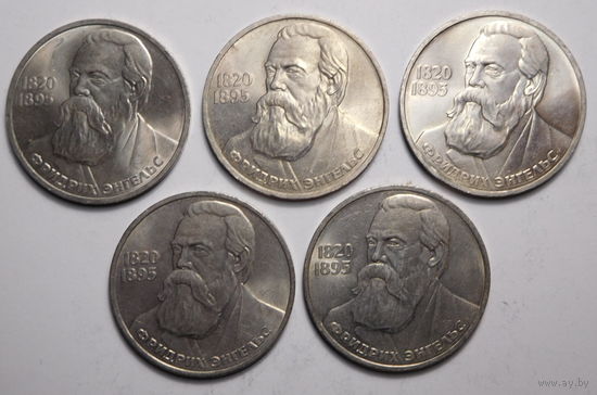 1 рубль 1985г. Ф.Энгельс.