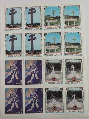 1972 Рас-эль-Хайма 773-775,850ZB Шаттл, Мемориал генералу Шарлю де Голлю160,00 евро