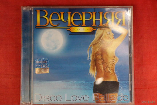 Various - Disco Love Ballads (CD)