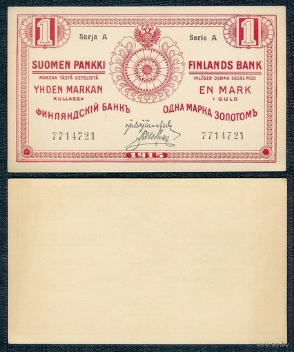 Финляндия 1 марка 1915 год. aUNC/UNC