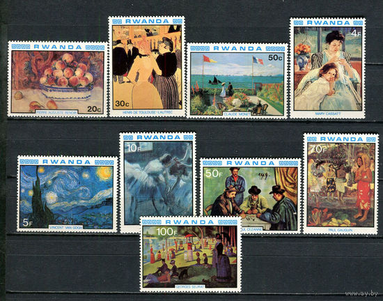 Руанда - 1980 - Французские картины импрессионистов - (ном. 12 со следами от хранения) - [Mi. 1059-1067] - полная серия - 9 марок. MNH.  (Лот 91HA)-T4P47