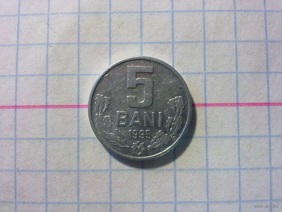Молдова (Молдавия) 5 бань 1995