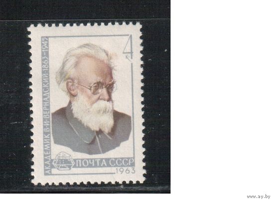 СССР-1963, (Заг.2738), *  , В.Вернадский