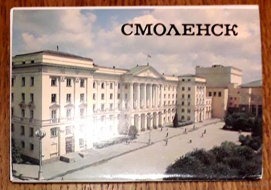 СССР 1983г. Набор открыток Смоленск. 9 открыток+ Обложка(открытка) одним лотом.