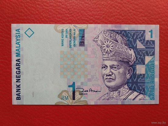Малайзия 1 ринггит 1998г unc, пресс.