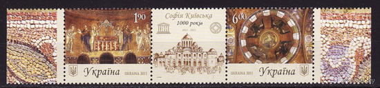 Украина 2011 София Киевская 1000 лет Софиевский собор Фрески Мозаика 2 марки с купоном сцепка**