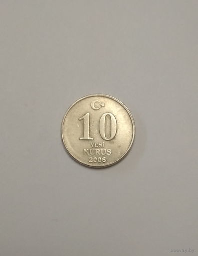 Турция / 10 новых курушей / 2006 год