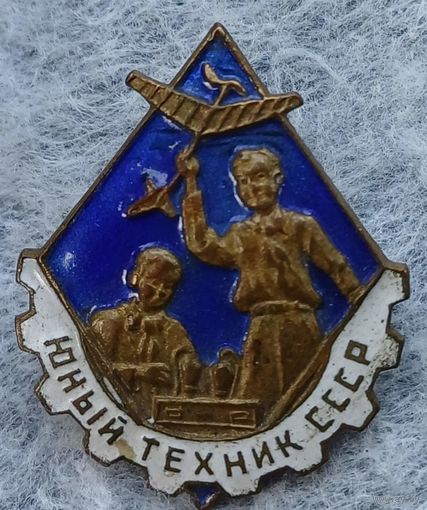 Значок юный техник ссср