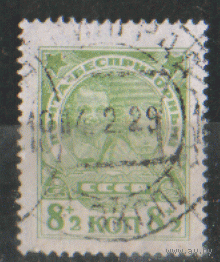Заг. 159. 1927. В помощь беспризорным детям. ГаШ.