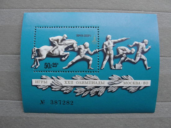 Продажа коллекции с 1 рубля! Чистые почтовые марки СССР в коллекционном**состоянии.