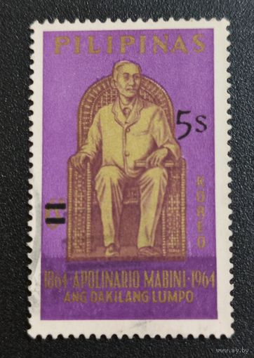 Марка Филиппины 1970г. 1.1