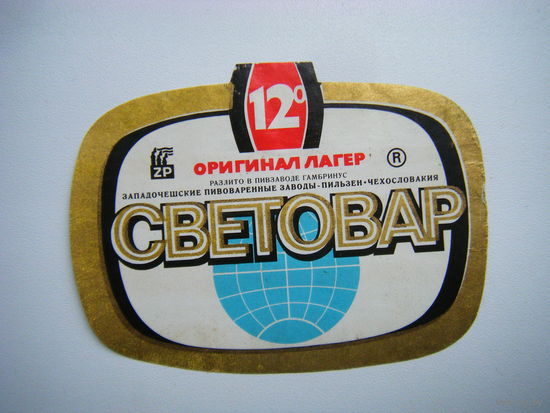 РАСПРОДАЖА!!! Коллекции Пивных Этикеток.